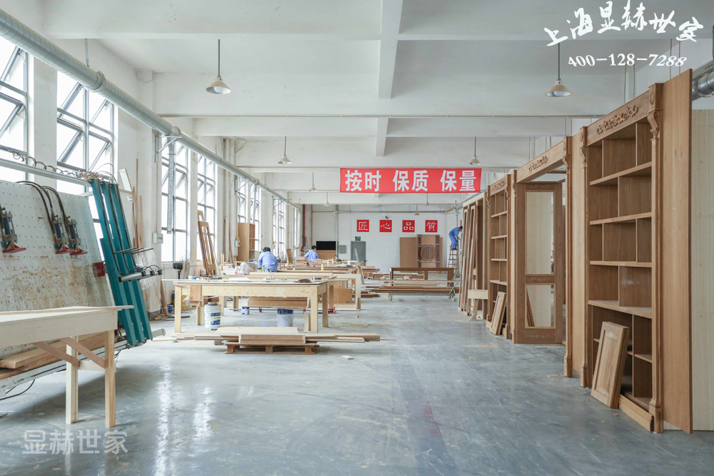 上海显赫世家全屋实木定制工厂实景拍摄
